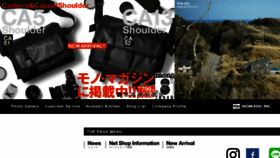What Nomadic.co.jp website looked like in 2018 (5 years ago)