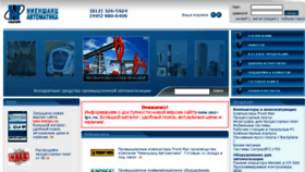 What Nnz-ipc.ru website looked like in 2018 (6 years ago)