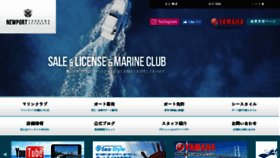 What Newportmarine.co.jp website looked like in 2018 (6 years ago)
