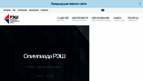What Nes.ru website looked like in 2018 (6 years ago)