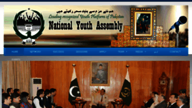 What Nya.com.pk website looked like in 2018 (7 years ago)