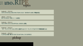 What Nanoripe.com website looked like in 2018 (5 years ago)