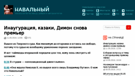 What Navalny.ru website looked like in 2018 (5 years ago)