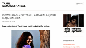 What Newtamilkamakathaikal.wordpress.com website looked like in 2018 (5 years ago)