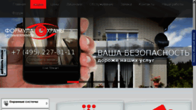 What Naoxrane.ru website looked like in 2018 (5 years ago)