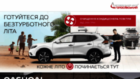 What Nissan-goloseevsky.com.ua website looked like in 2018 (5 years ago)