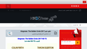 What Nextoons.ir website looked like in 2018 (5 years ago)