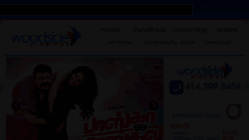 What Newwoodsidecinemas.com website looked like in 2018 (7 years ago)