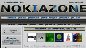 What Nokiazone.ru website looked like in 2018 (5 years ago)