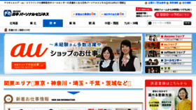 What Npb-net.com website looked like in 2018 (5 years ago)
