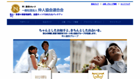 What Nakodokyokai.com website looked like in 2018 (5 years ago)