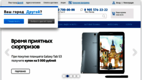 What Nosimo.ru website looked like in 2018 (8 years ago)