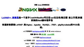 What Niguba.com website looked like in 2018 (6 years ago)