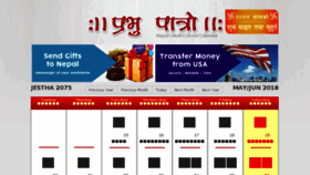 What Nepalicalendar.com website looked like in 2018 (5 years ago)