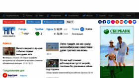 What Ngs54.ru website looked like in 2018 (5 years ago)