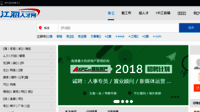 What Ntr.com.cn website looked like in 2018 (5 years ago)