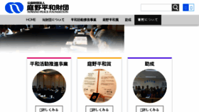 What Npf.or.jp website looked like in 2018 (7 years ago)