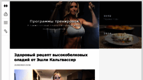 What Napricedala.ru website looked like in 2018 (5 years ago)