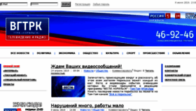 What Norilsk-tv.ru website looked like in 2018 (5 years ago)