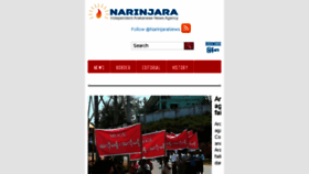 What Narinjara.com website looked like in 2018 (5 years ago)