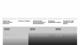 What Nirsi.ru website looked like in 2018 (5 years ago)