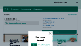 What Nnplus.ru website looked like in 2018 (5 years ago)