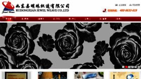 What Ntmingzhu.com website looked like in 2018 (5 years ago)