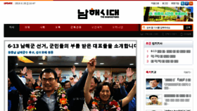 What Nhtimes.co.kr website looked like in 2018 (5 years ago)