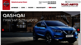 What Nissan.kiyauto.com.ua website looked like in 2018 (5 years ago)