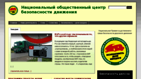 What Nozbd.ru website looked like in 2018 (5 years ago)