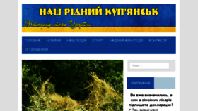 What Nashridkup.com.ua website looked like in 2018 (5 years ago)