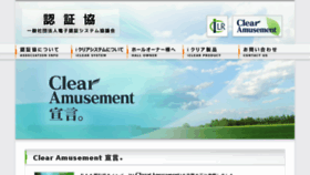 What Ninsyokyo.jp website looked like in 2018 (5 years ago)