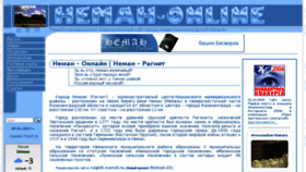 What Neman-online.info website looked like in 2018 (5 years ago)