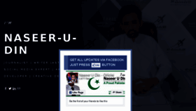 What Naseerudin.com website looked like in 2018 (5 years ago)