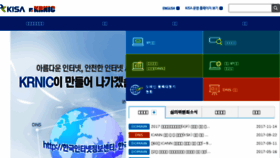 What Nida.kr website looked like in 2018 (5 years ago)