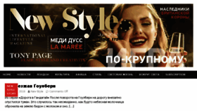 What Newstyle-mag.com website looked like in 2018 (5 years ago)