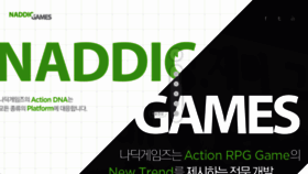 What Naddic.com website looked like in 2018 (7 years ago)