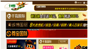 What Nhicao.com website looked like in 2018 (5 years ago)