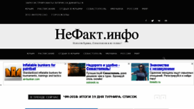 What Nefakt.info website looked like in 2018 (7 years ago)