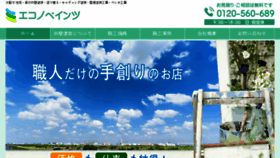 What Nurihari.com website looked like in 2018 (5 years ago)