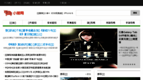 What Nuanyii.com website looked like in 2018 (5 years ago)
