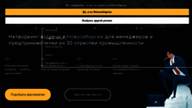 What Nsk.bizfam.ru website looked like in 2018 (5 years ago)
