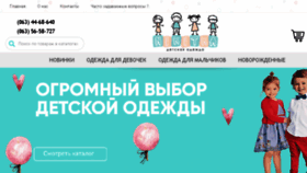 What Nikitka.com.ua website looked like in 2018 (5 years ago)