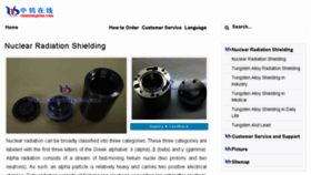 What Nuclear-radiation-shielding.com website looked like in 2018 (5 years ago)