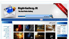 What Night-gallery.ir website looked like in 2018 (5 years ago)