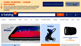 What Nadavi.ua website looked like in 2018 (5 years ago)