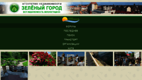 What Nz39.ru website looked like in 2018 (7 years ago)