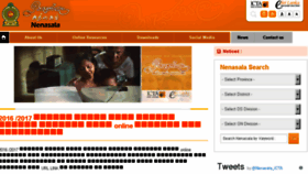What Nenasala.lk website looked like in 2018 (5 years ago)