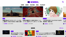 What Newreel.jp website looked like in 2018 (5 years ago)