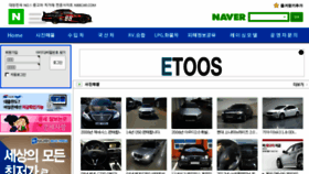 What N88car.com website looked like in 2018 (7 years ago)